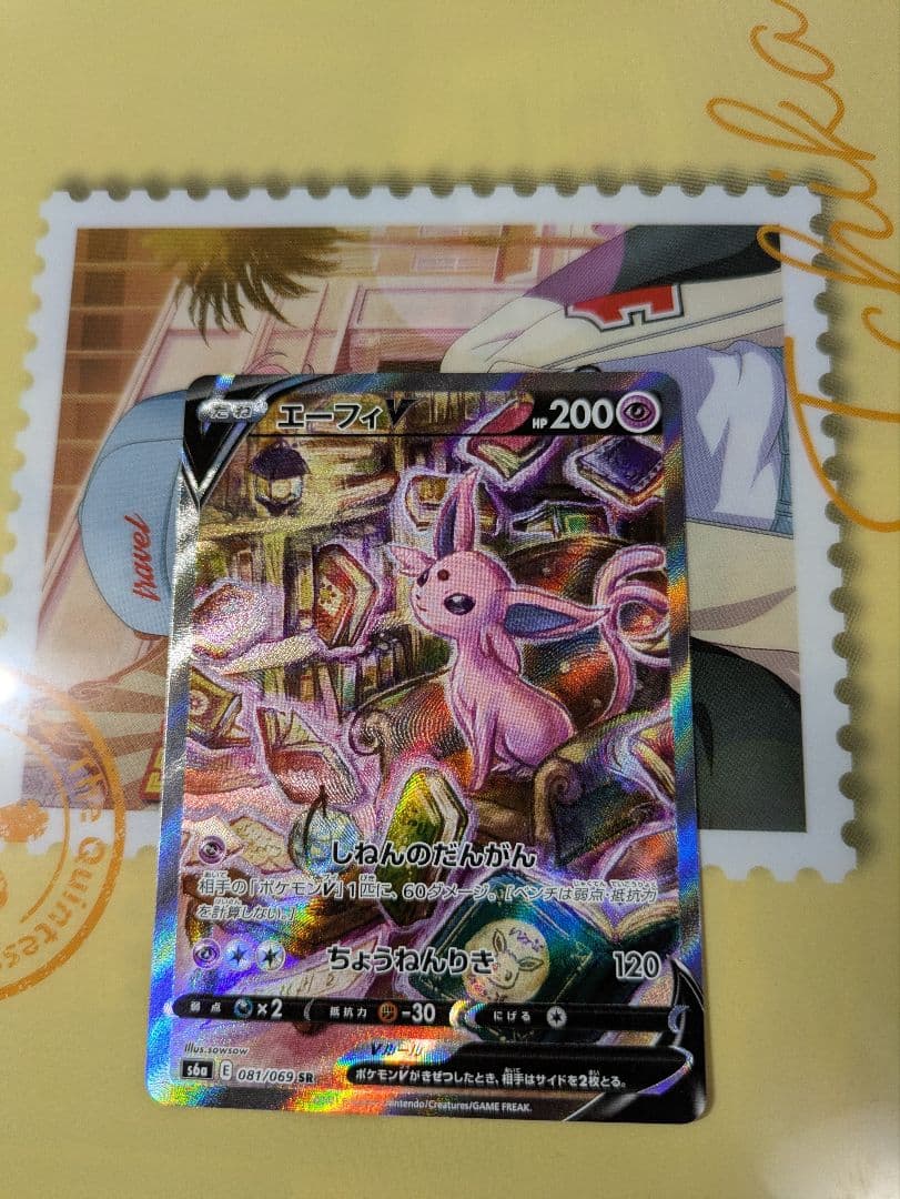 エーフィV SR S6a イーブイヒーローズ 081/069