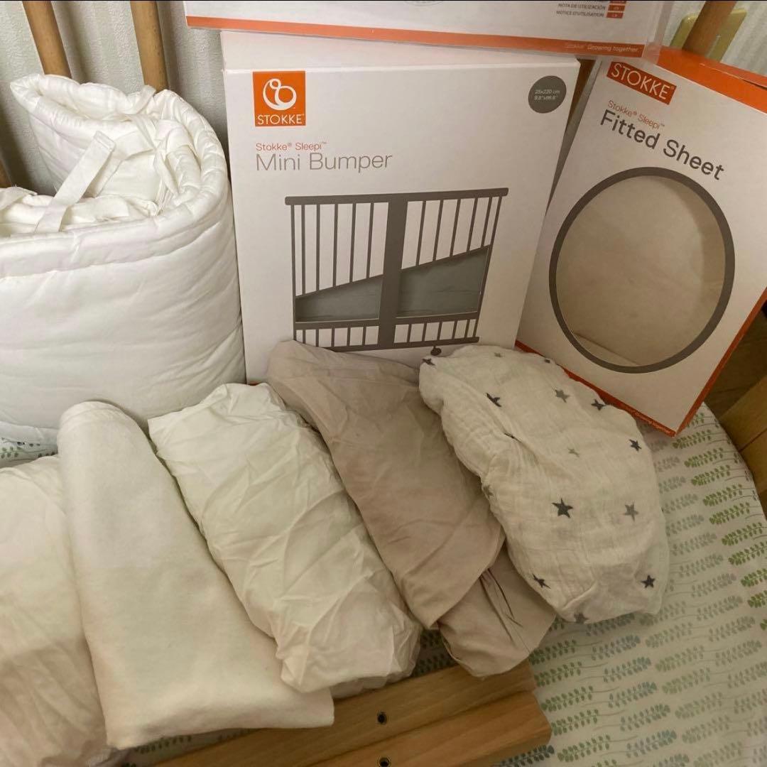 Miles0505① ストッケ スリーピー ミニベッド セット おまけ多数