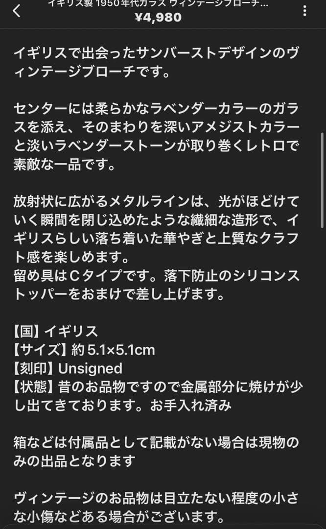 Apple K様新春セール第2弾リクエスト 7点 まとめ商品