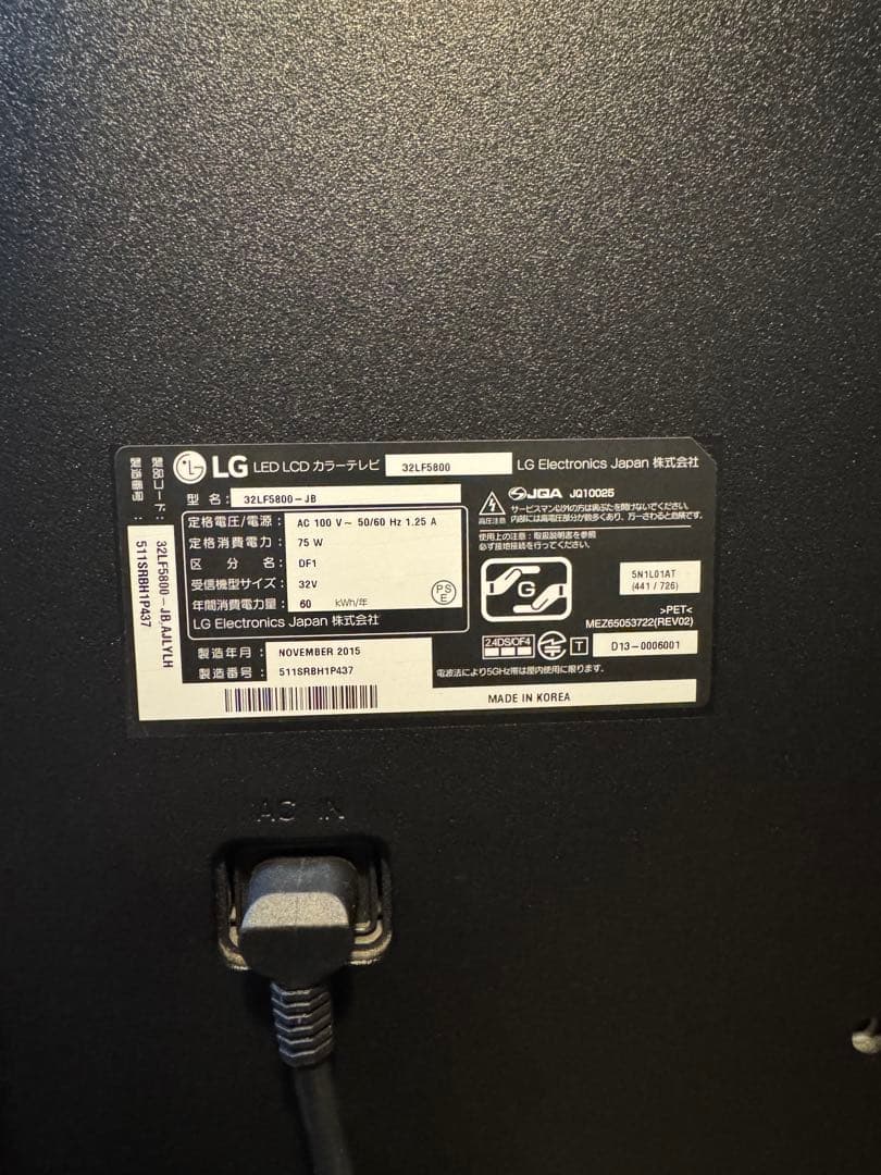 LG 32インチ スマートテレビLG 32LF5800