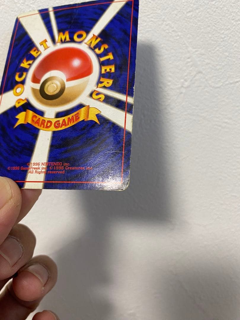 ポケモンカード　ナツメのゲンガー