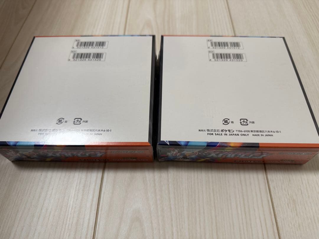 ポケモンカード インフェルノX 4BOX 新品未開封品 シュリンク付き