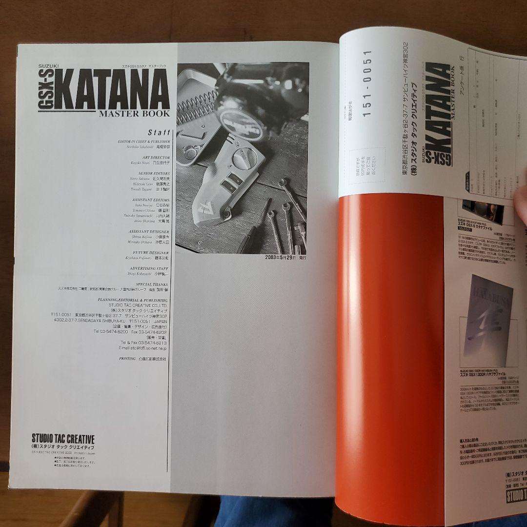 趣味・スポーツ・実用 GSX-S KATANA MASTER BOOK