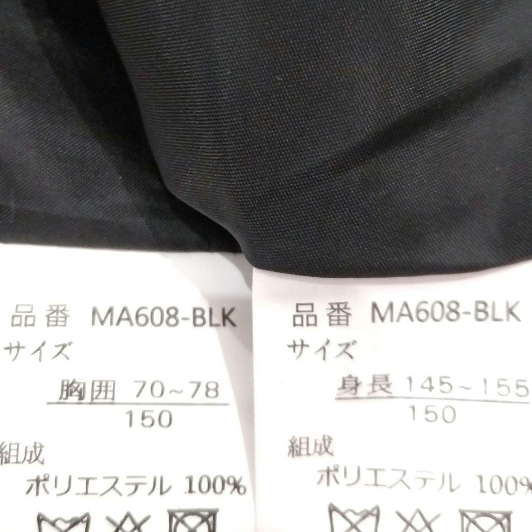 【150】ミシェルアルフレッド フォーマル セーラー 卒服 ワンピース