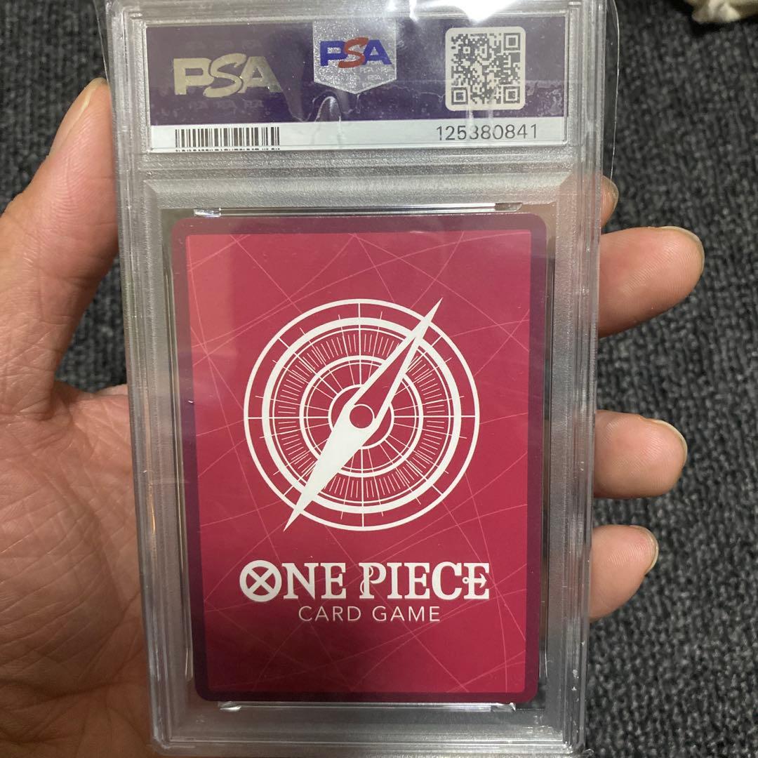 ワンピース カードゲーム PSA10シャーロット・カタクリ