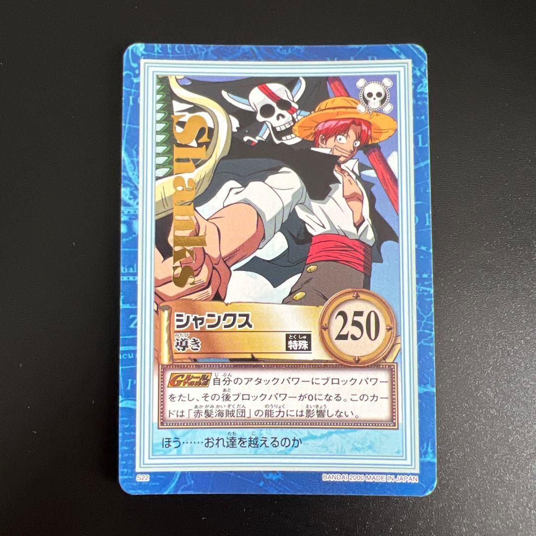 ワンピースカード　カードダス　ハイパーバトル　6枚　まとめ売り　ルフィ