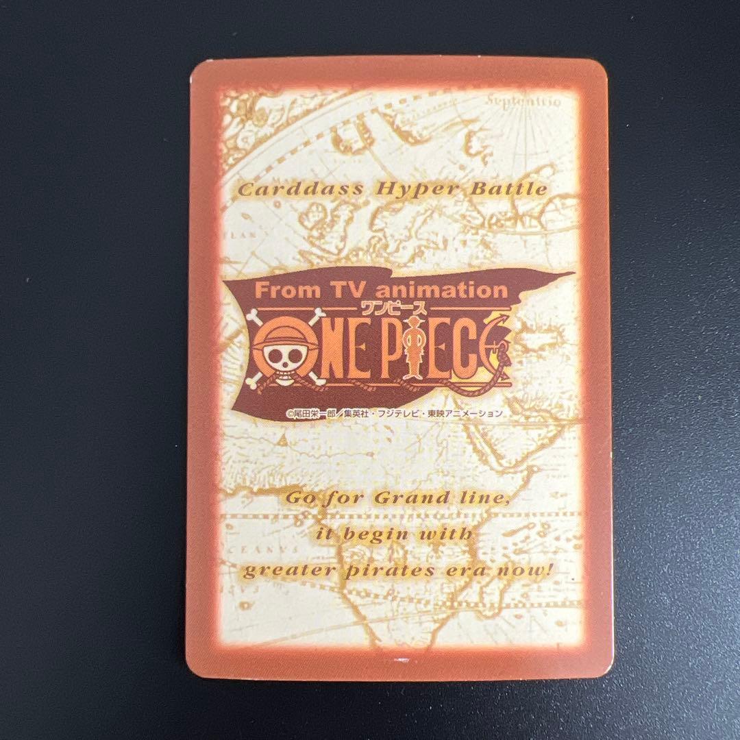 ワンピースカード　カードダス　ハイパーバトル　6枚　まとめ売り　ルフィ