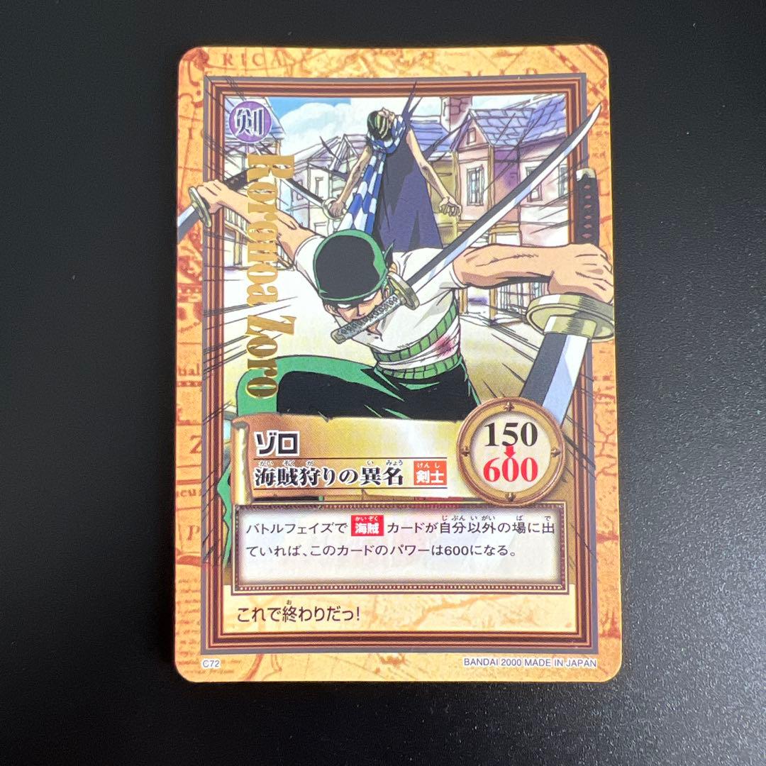 ワンピースカード　カードダス　ハイパーバトル　6枚　まとめ売り　ルフィ