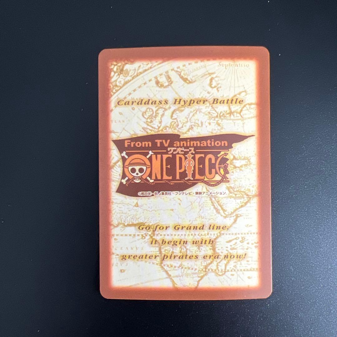 ワンピースカード　カードダス　ハイパーバトル　6枚　まとめ売り　ルフィ