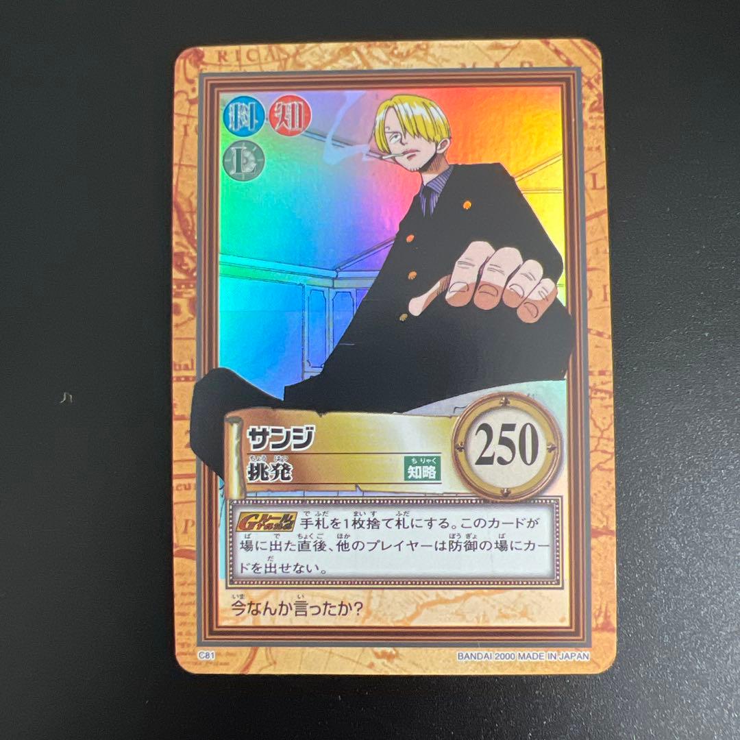 ワンピースカード　カードダス　ハイパーバトル　6枚　まとめ売り　ルフィ