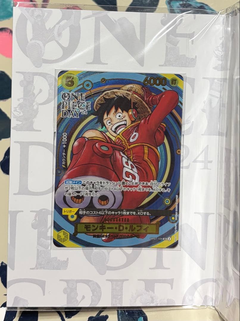 プレミアムカードコレクション - ONE PIECE DAY’24 - 2冊