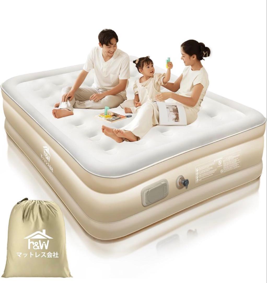 エアーベッド H&W 独自技術 ダブル 電動エアーベッド