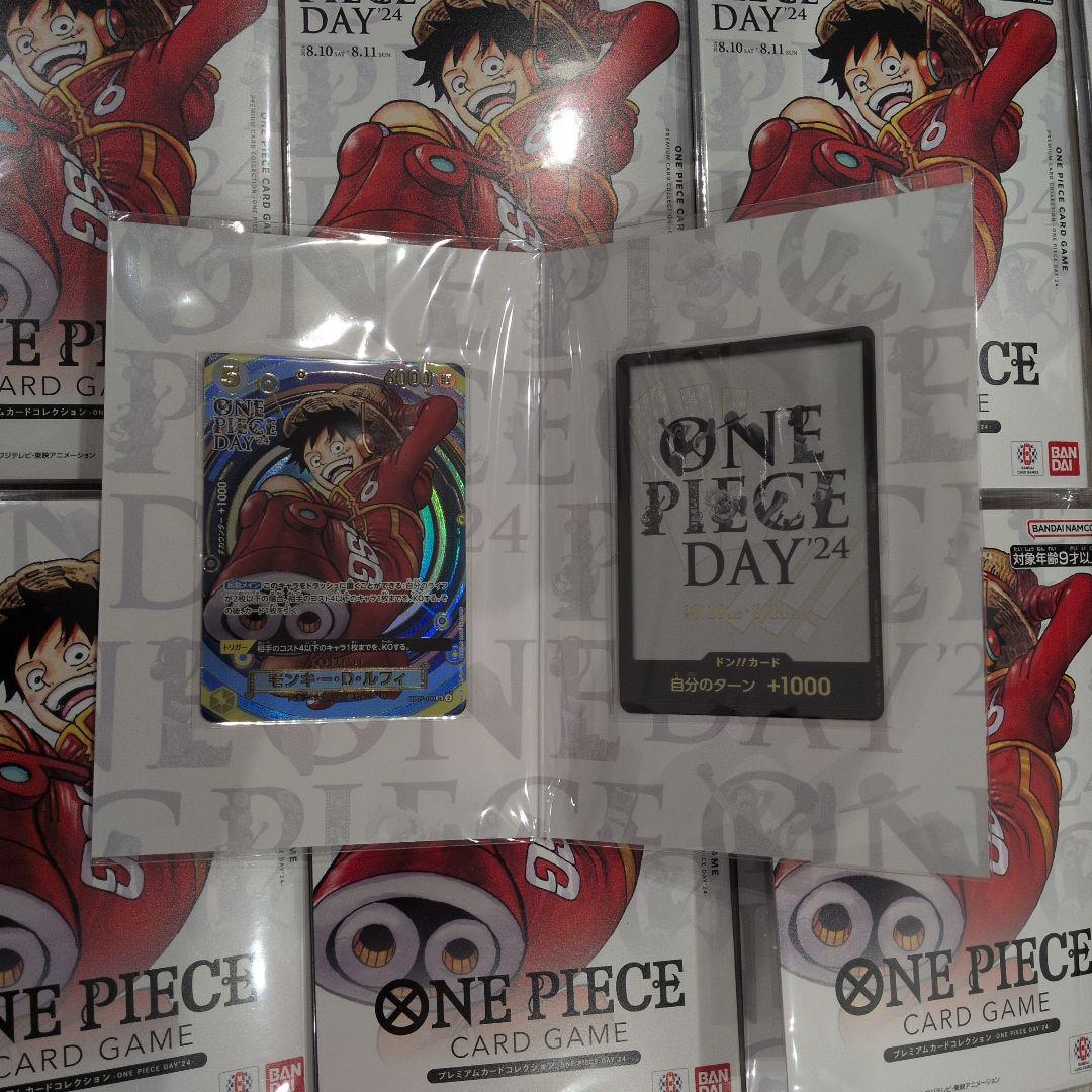 ワンピースカード プレミアムカードコレクション-ONE PIECE DAY'24