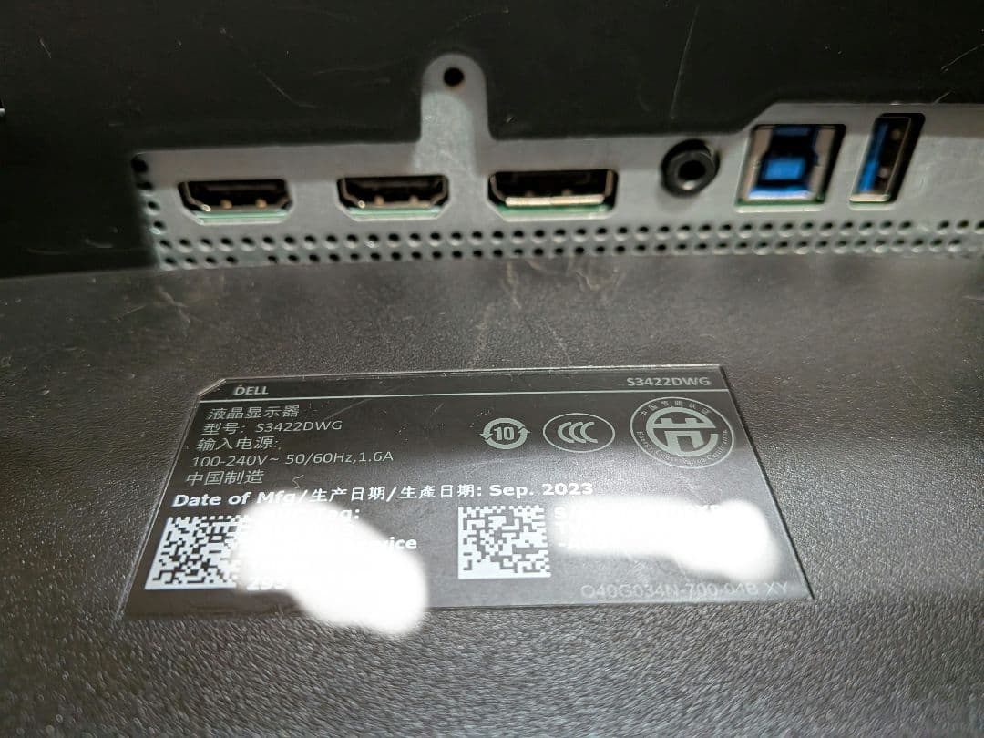 Dell S3422DWG 34インチ ウルトラワイド曲面モニター