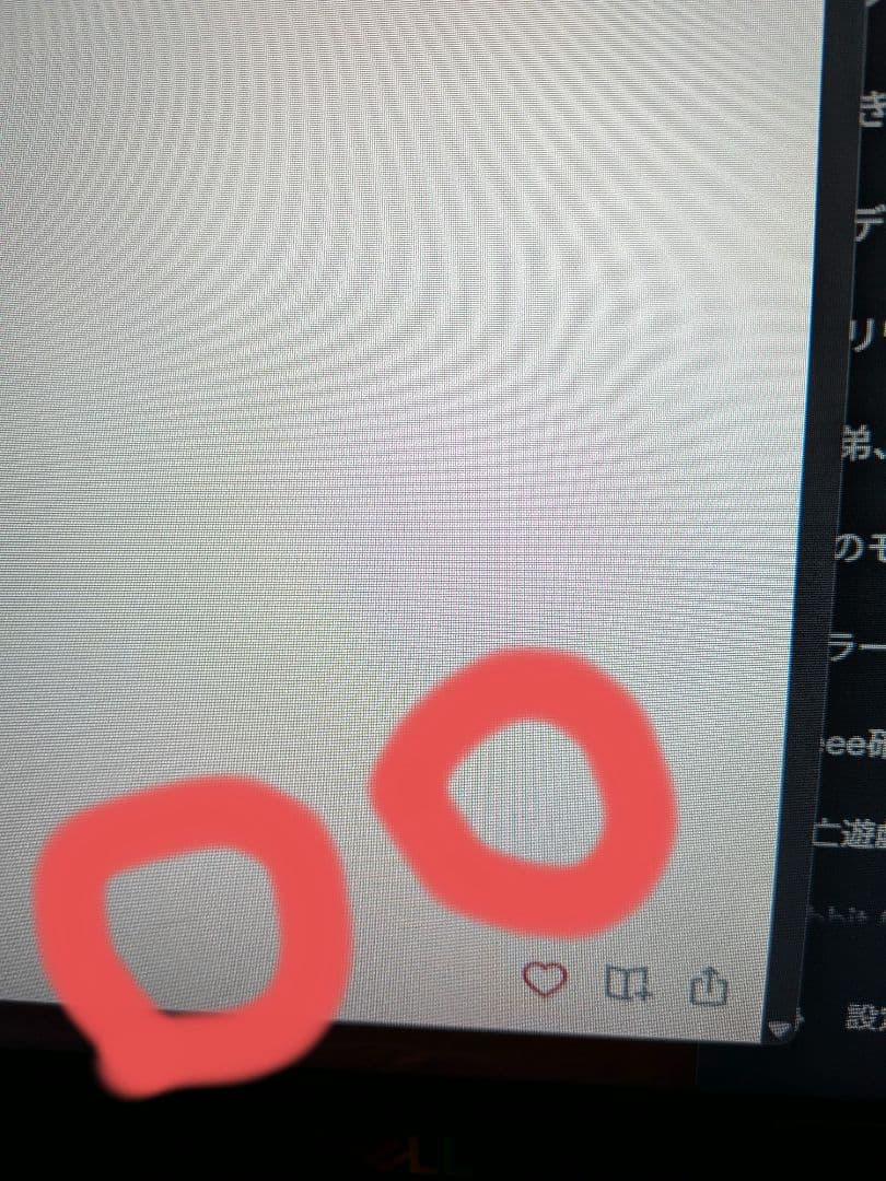 Dell S3422DWG 34インチ ウルトラワイド曲面モニター