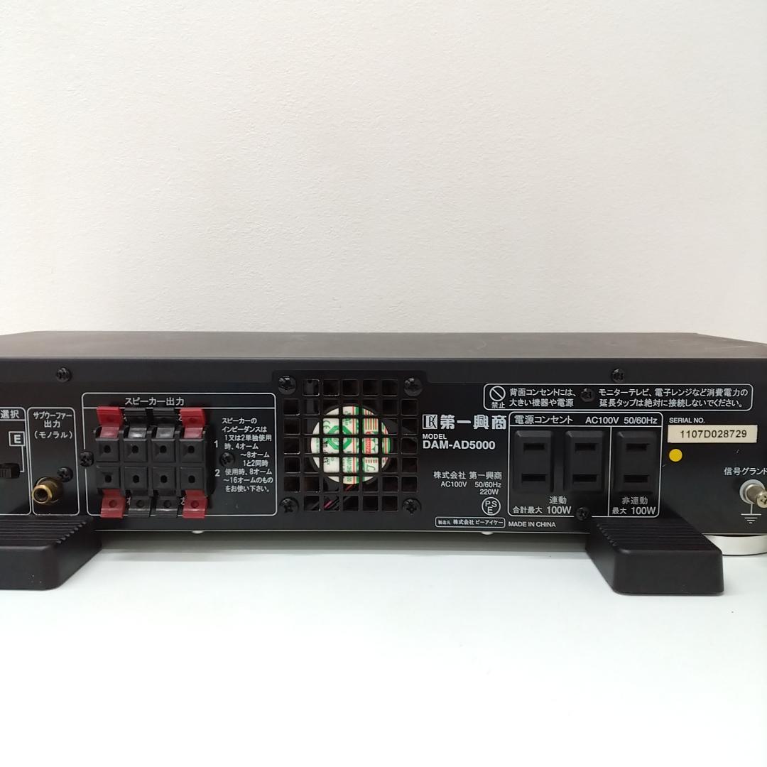 若《XUVDK》カラオケ　DAM-AD5000G