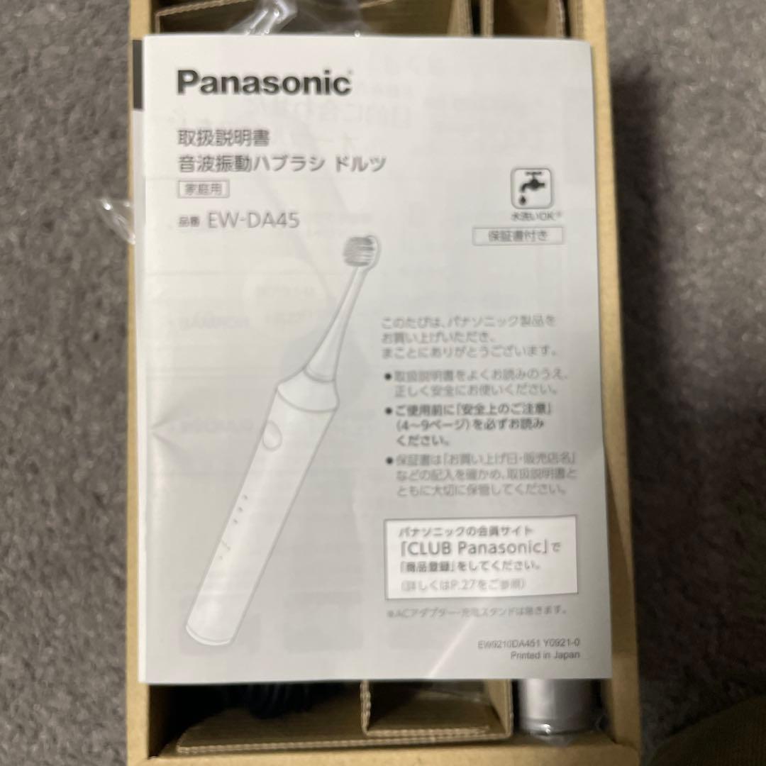 Panasonic ドルツ 電動歯ブラシ EW-DA45