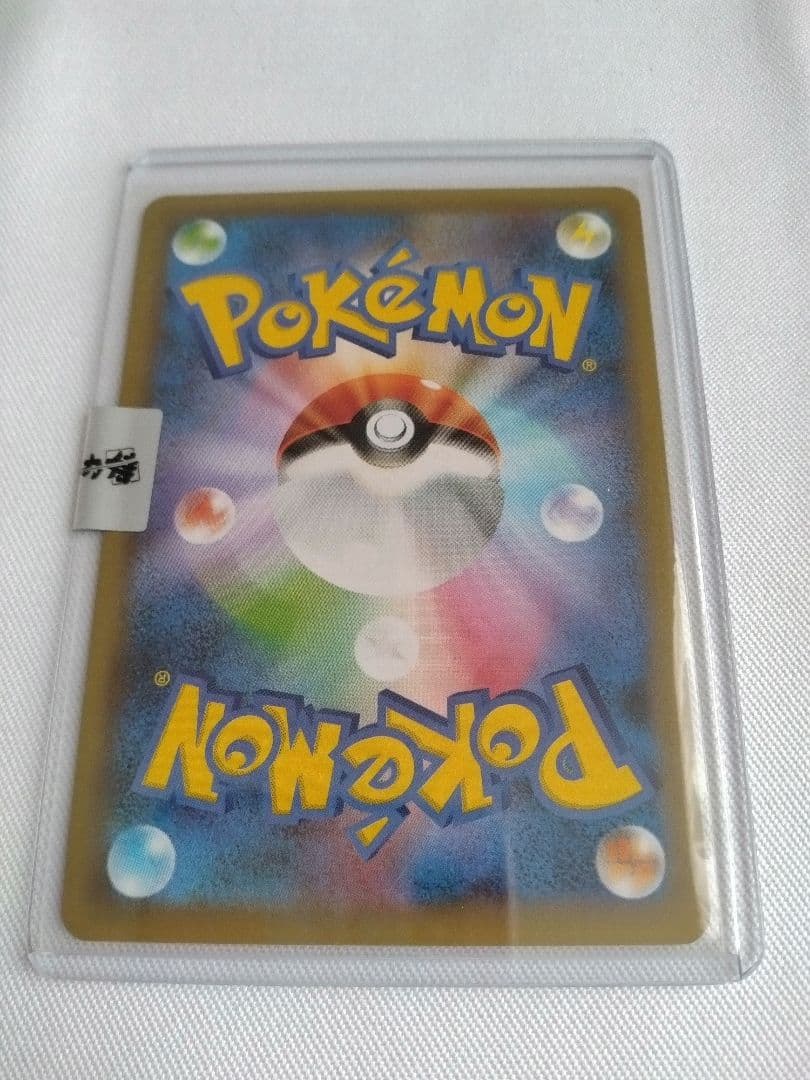 のピカチュウ おたんじょうびピカチュウ 25th S8a-P