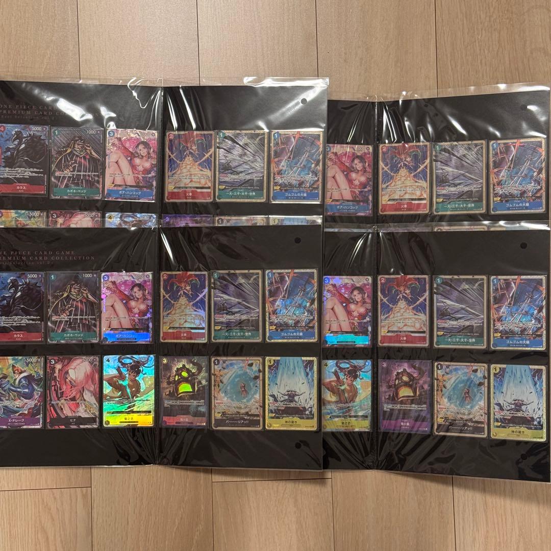 ワンピースプレミアムカードコレクション ベストセレクション vol.2 4セット