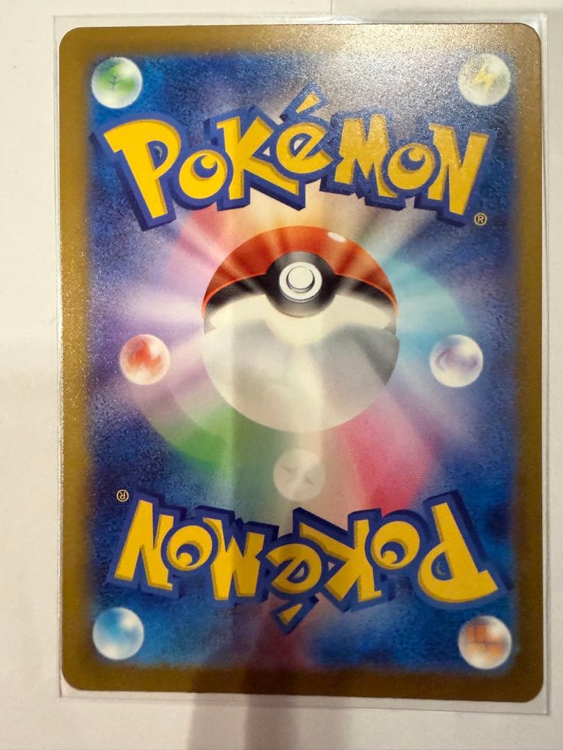 タイムセール おまけ付　ポケモンカード　メガカイリューex MUR