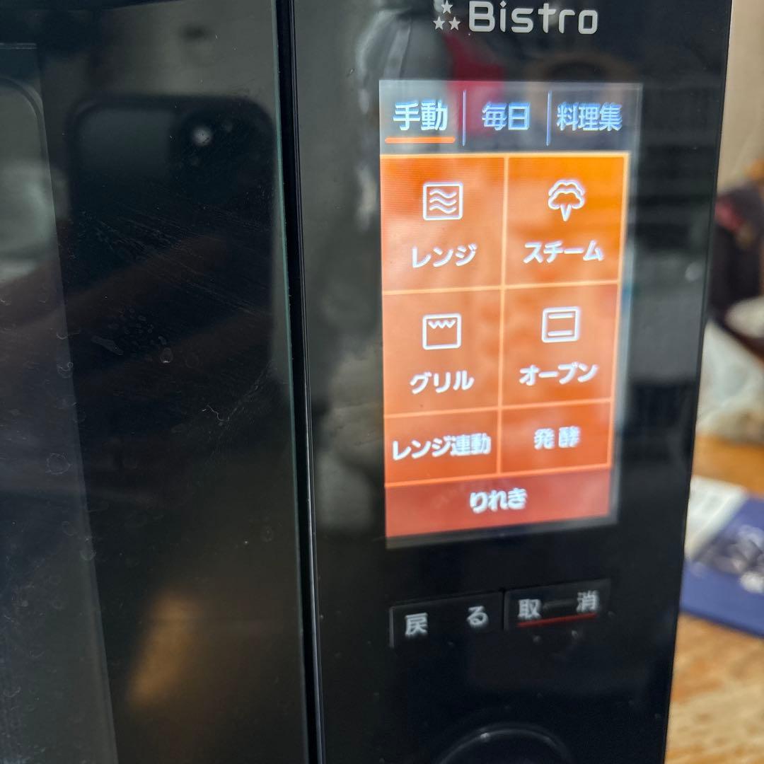 NE-BS657 Panasonic スチームオーブンレンジ　ビストロ　ブラック