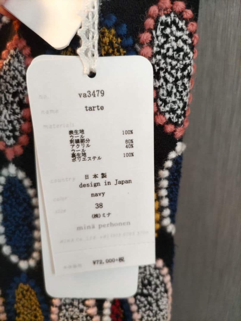 J*)様 mina perhonen op tarte 38 ネイビー
