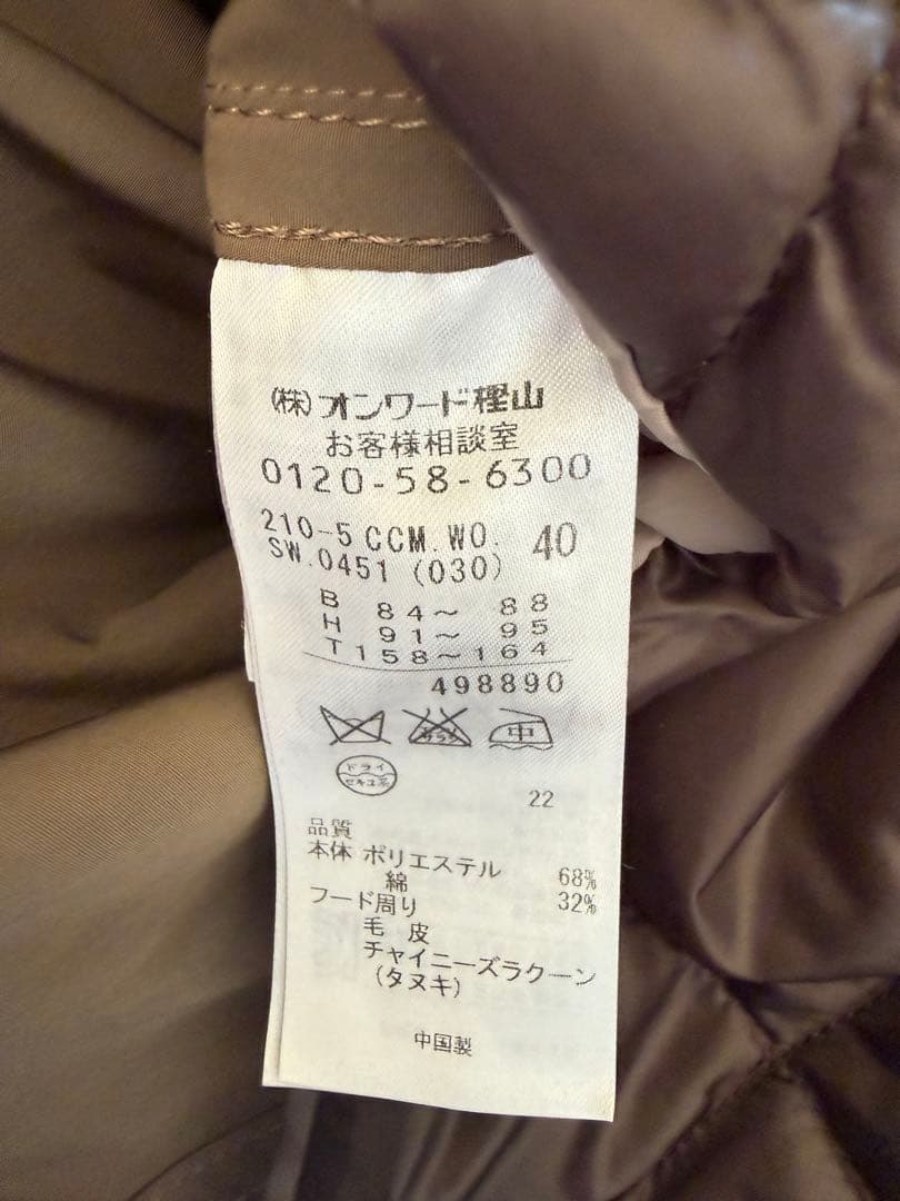 美品 23区Lモッズコート 40ライナー・ファー取り外し可 4way