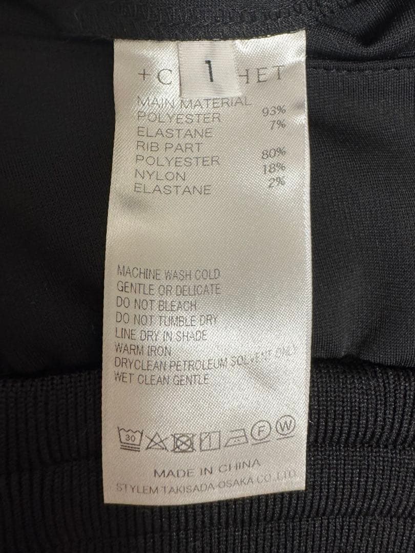 +CLOTHET マットツイスト ダブルジャージ