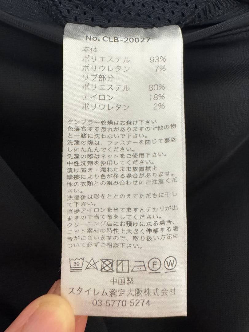 +CLOTHET マットツイスト ダブルジャージ