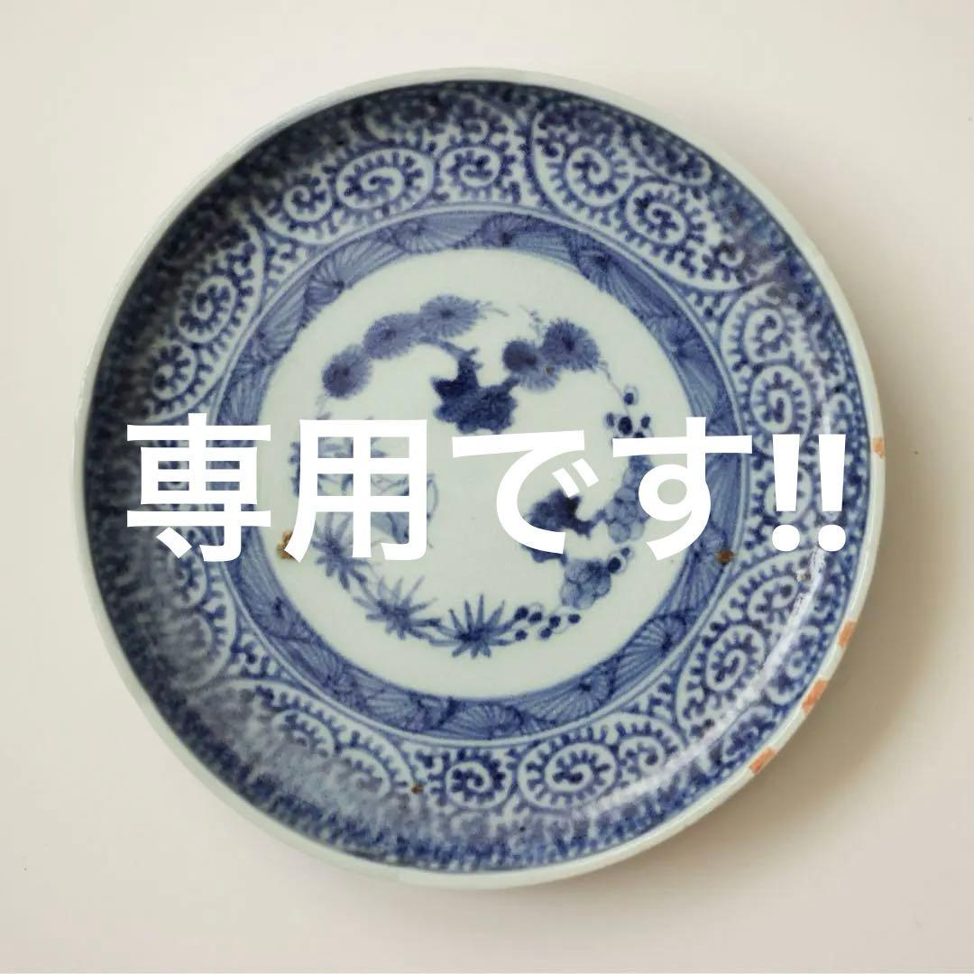 蛸唐草　松竹梅　6寸皿　大根蕪なます2客　松梅小皿2客　セット販売　計5客