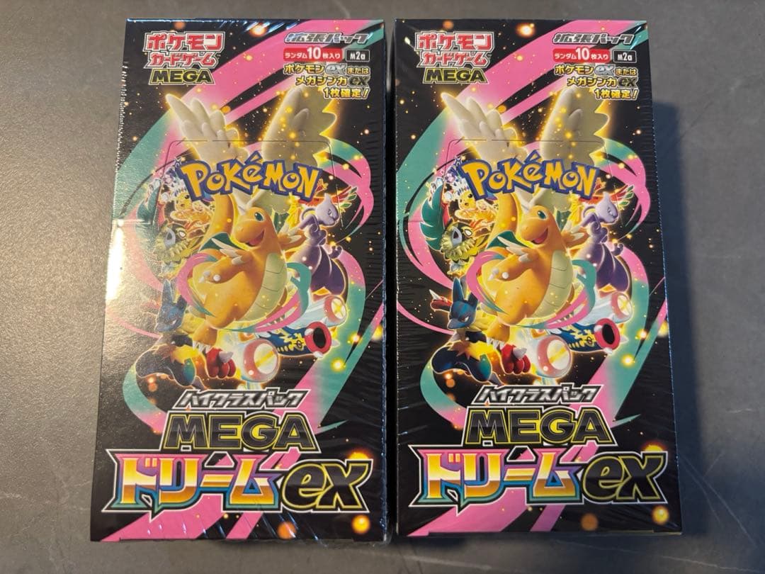 カ*☆様 ポケモンカード　ハイクラスパック　メガドリームex2箱　シュリンクつき