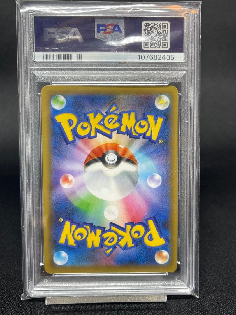 【PSA10】レックウザEX 25th