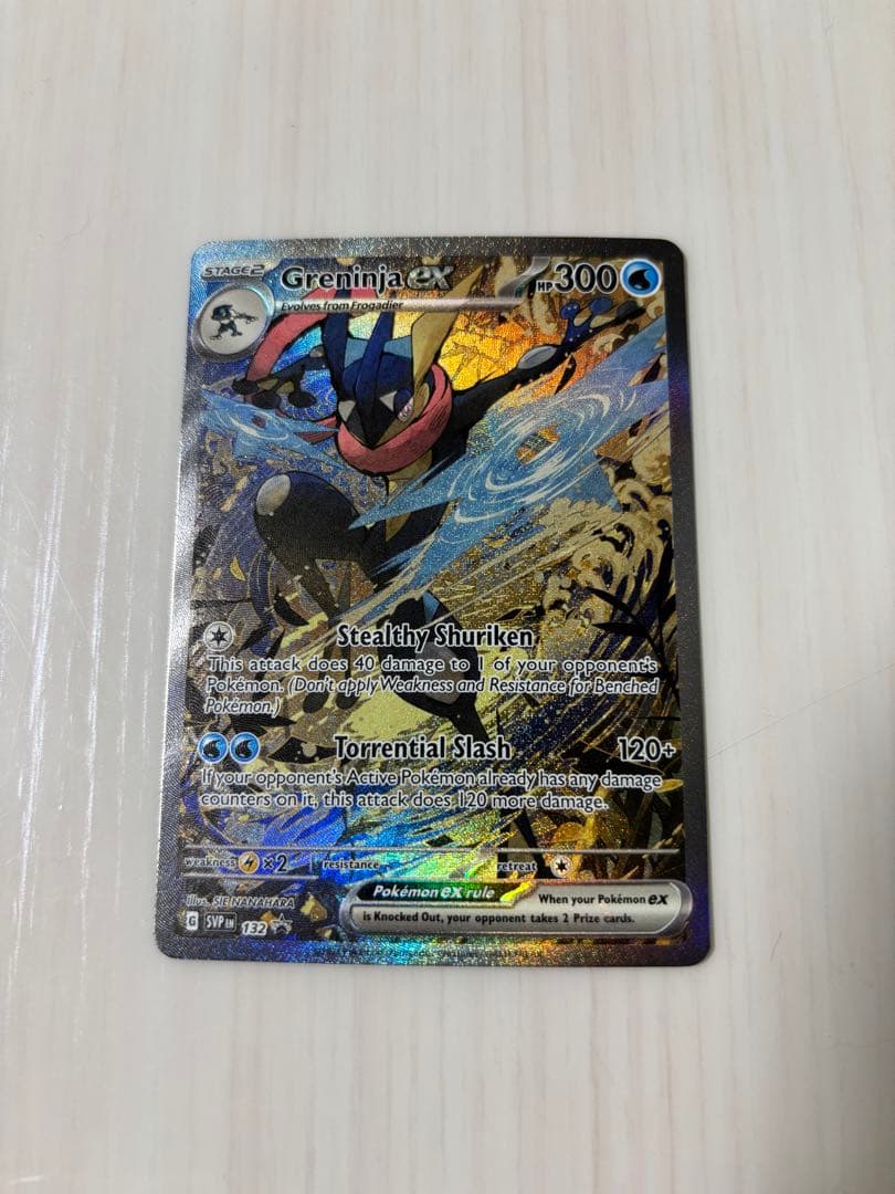 ゲッコウガex P [SVP EN 132]【英語版】 Greninja
