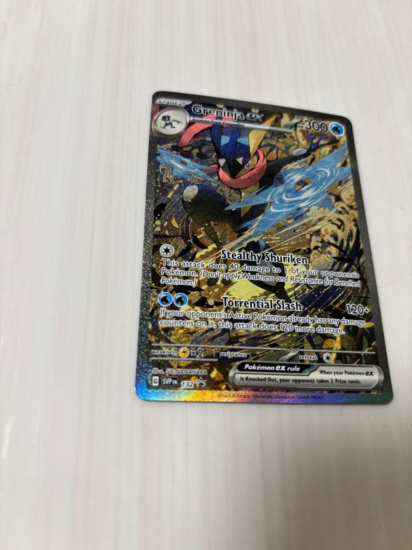 ゲッコウガex P [SVP EN 132]【英語版】 Greninja