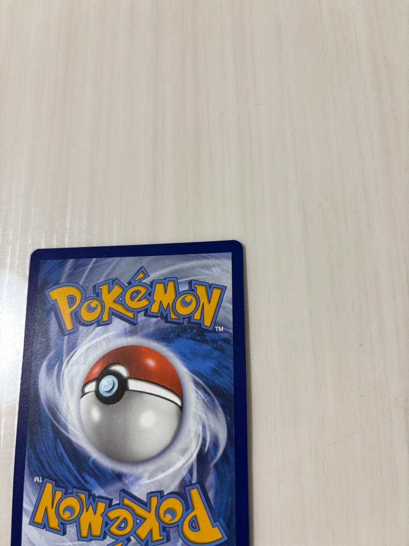 ゲッコウガex P [SVP EN 132]【英語版】 Greninja