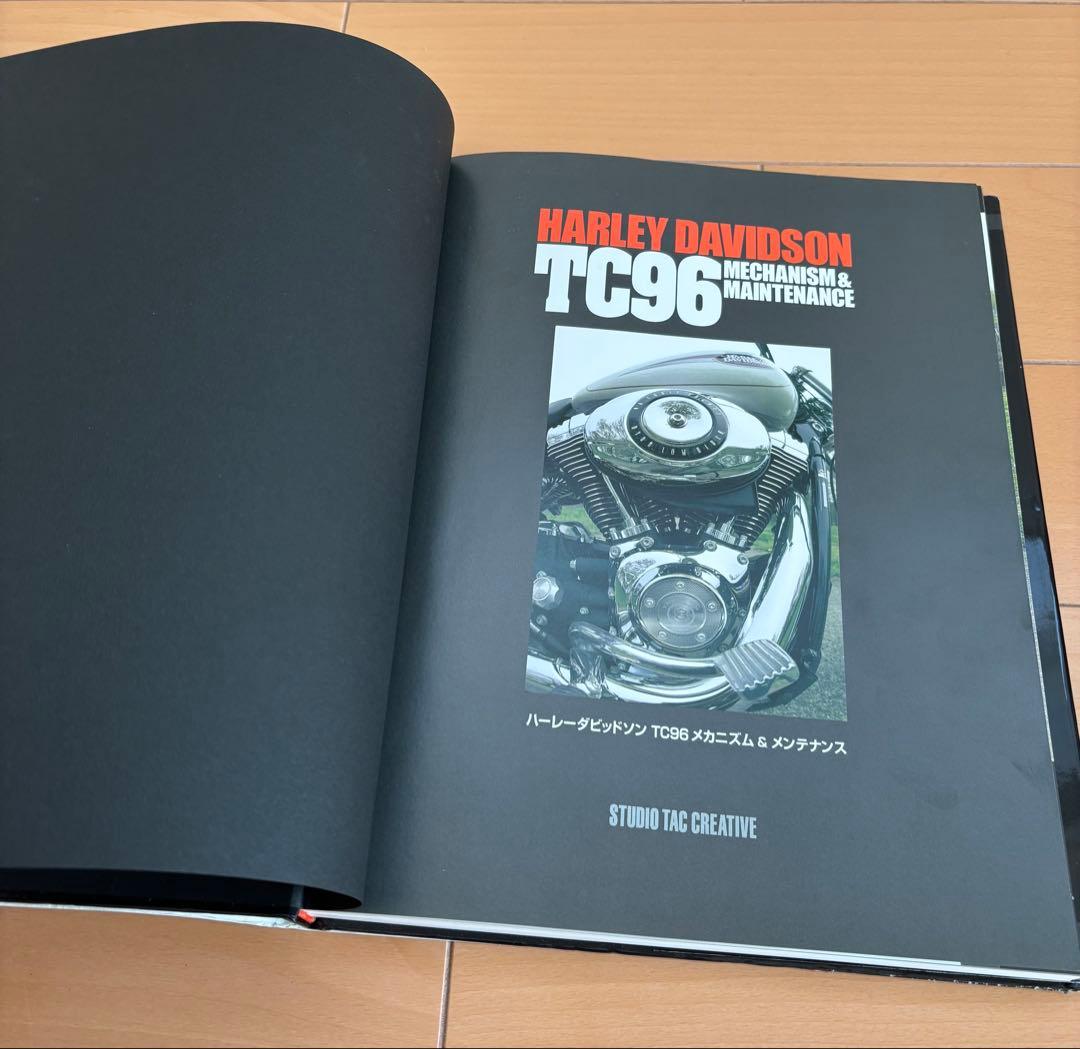 HARLEY DAVIDSON TC96 メカニズムとメンテナンス
