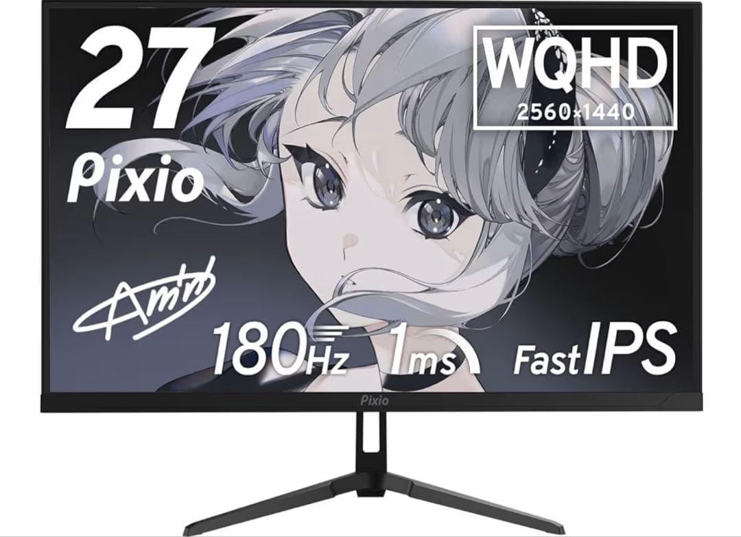 Pixio 27インチ WQHD 180Hz IPSモニター