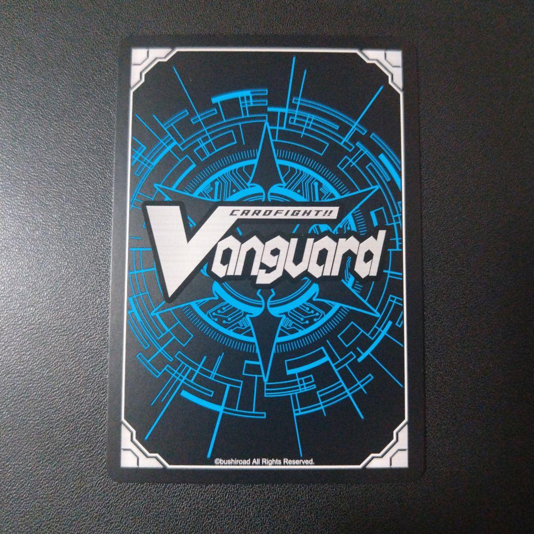 ヴェルロード sec