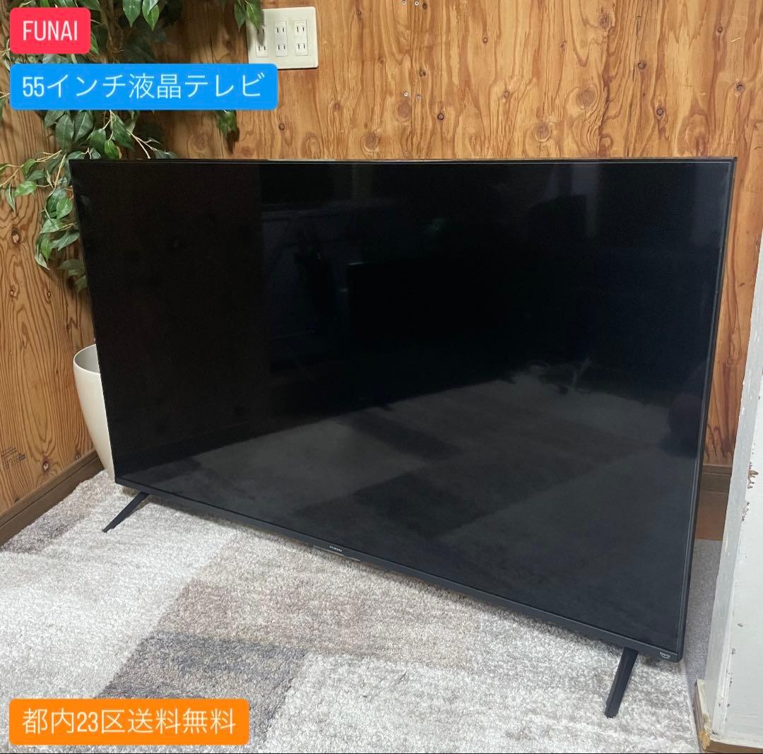 都内23区送料無料✨FUNAI✨ 55インチ液晶テレビ　FL-55UF560