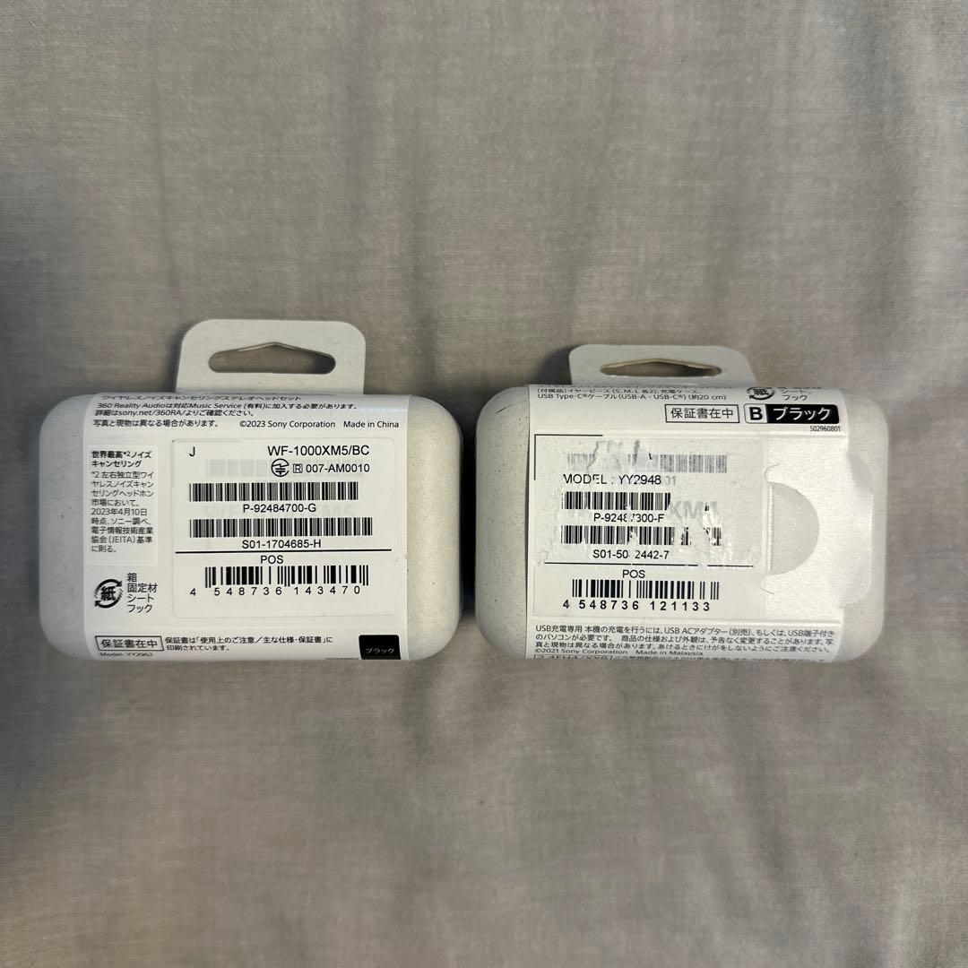 【格安】SONY WF-1000XM5 WF-1000XM4 セット