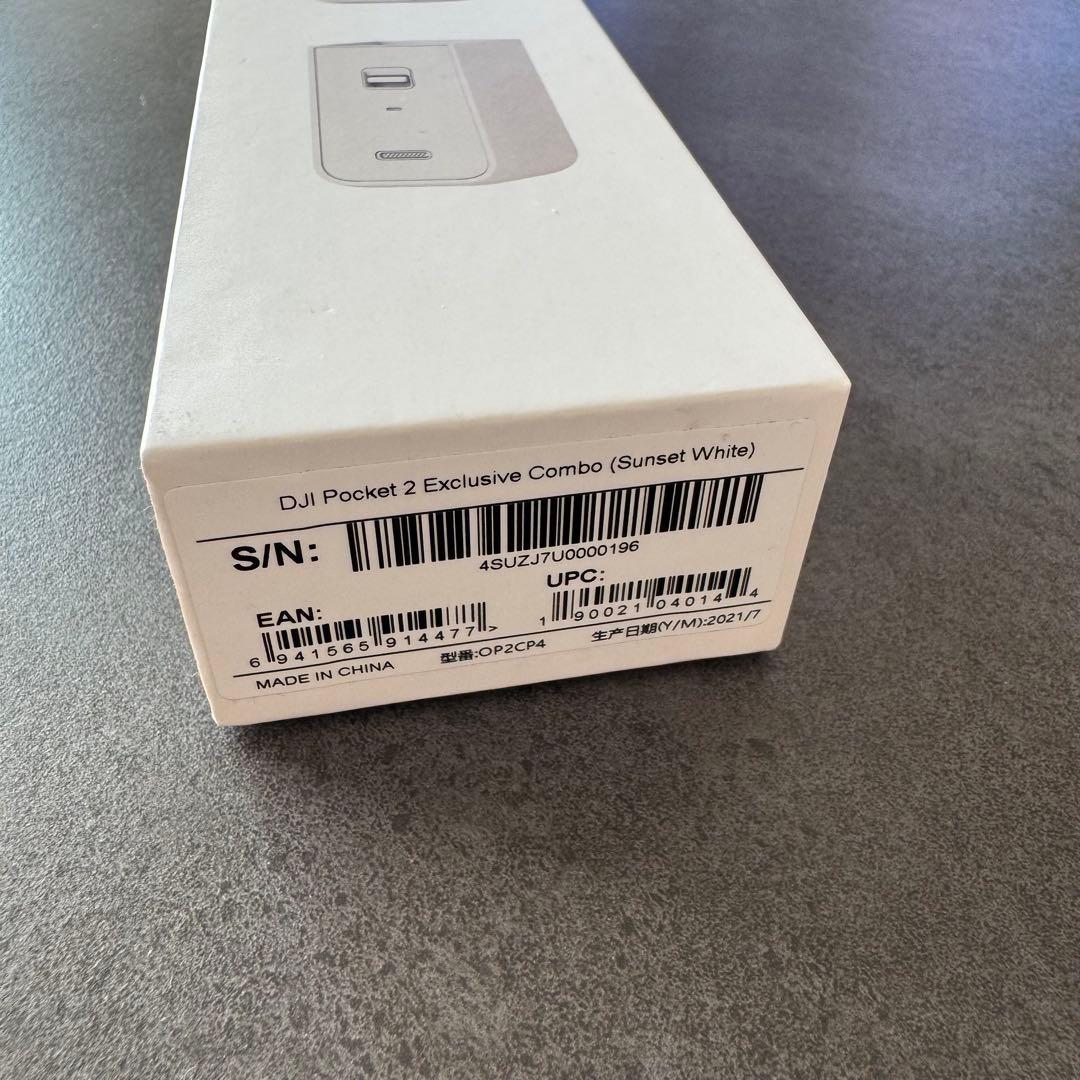 ビデオカメラ DJI Osmo Pocket 2 Sunset White