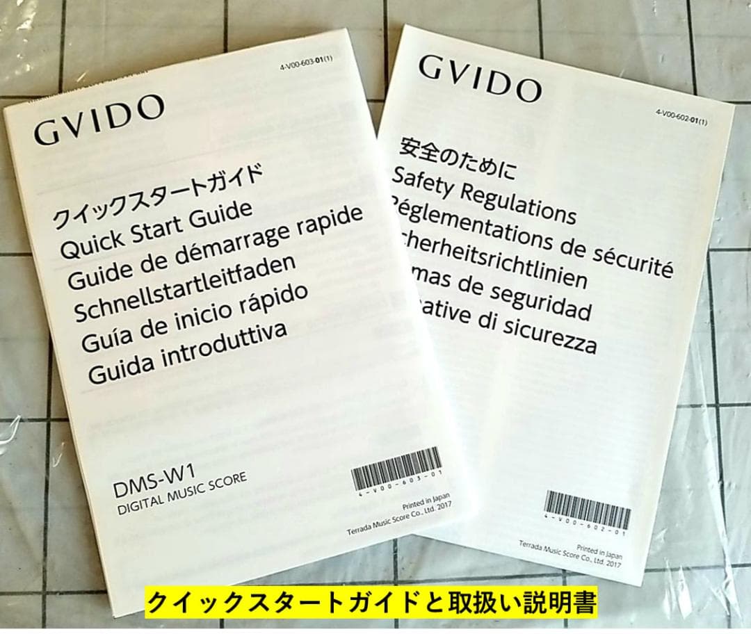 GVIDO 2画面電子楽譜タブレット新品未使用元箱付き◉「残3台特別出品」◉