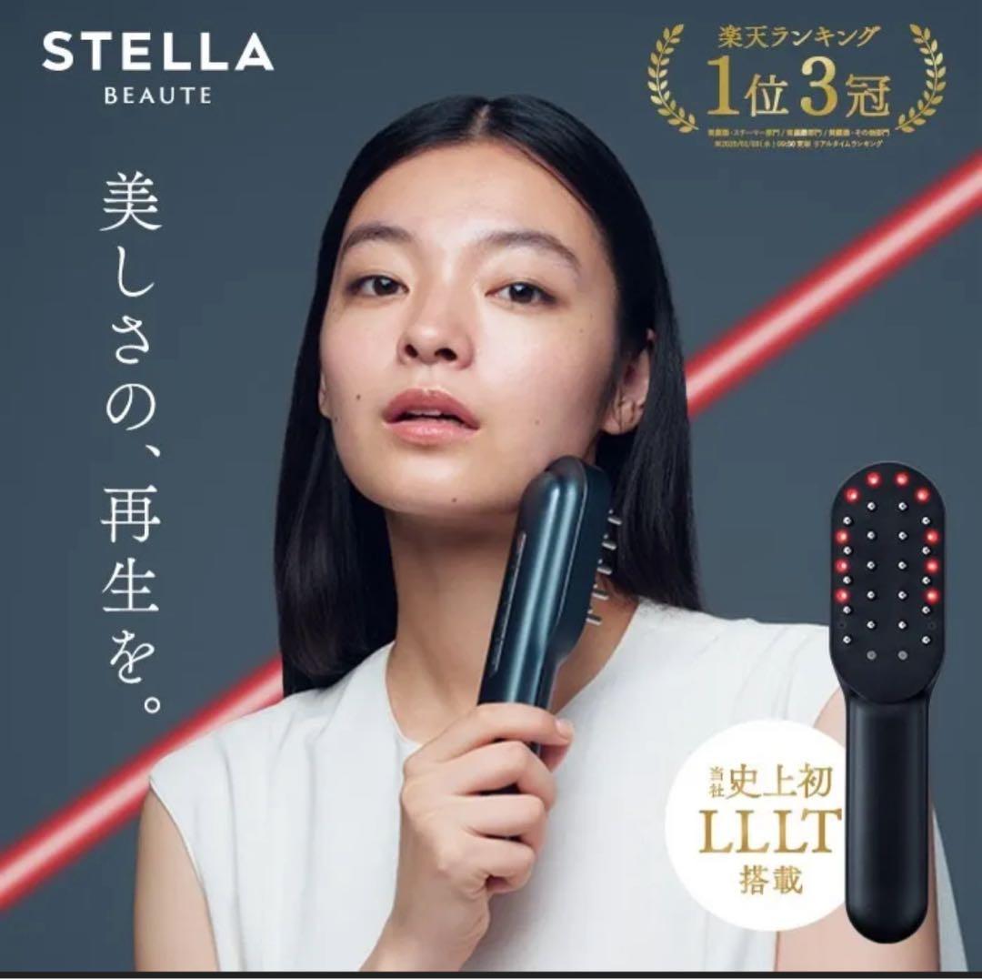 STELLA BEAUTE LLLT美顔器　リフトブラシ　黒　新品同様