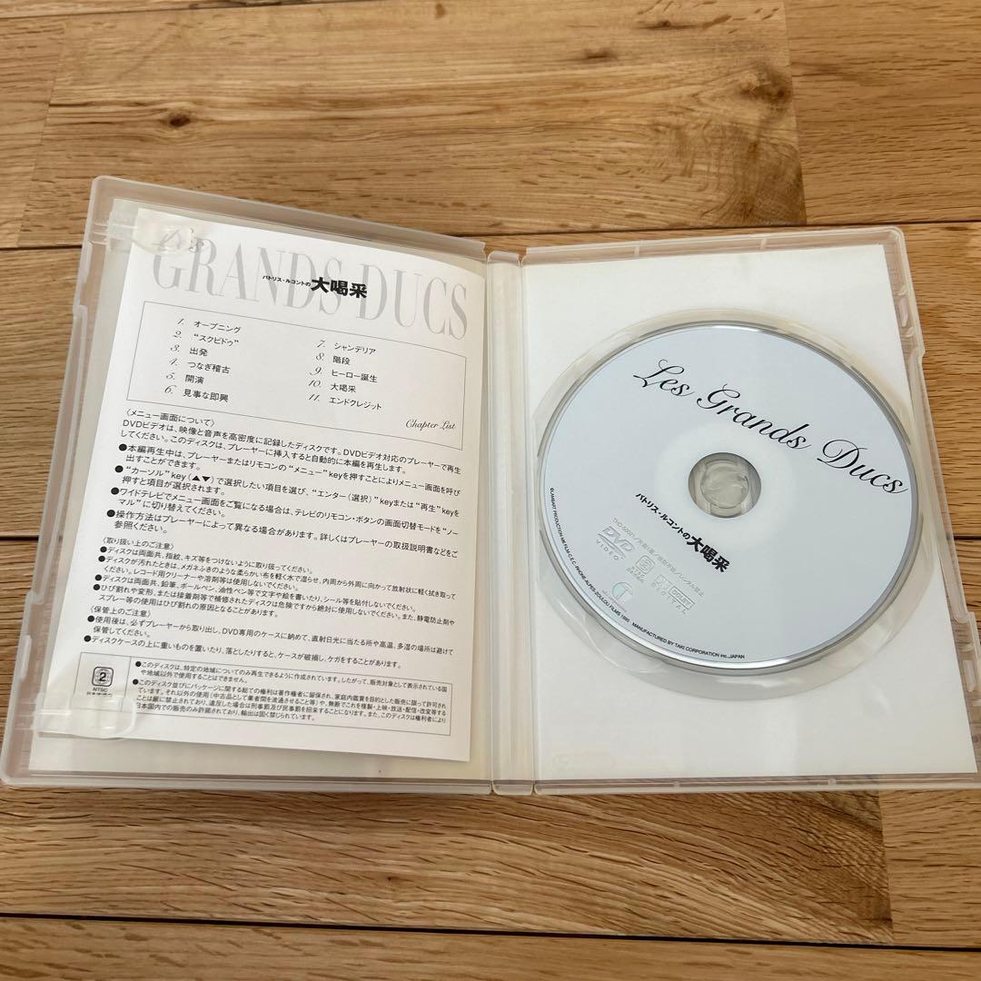 パトリス•ルコント監督　7作セット