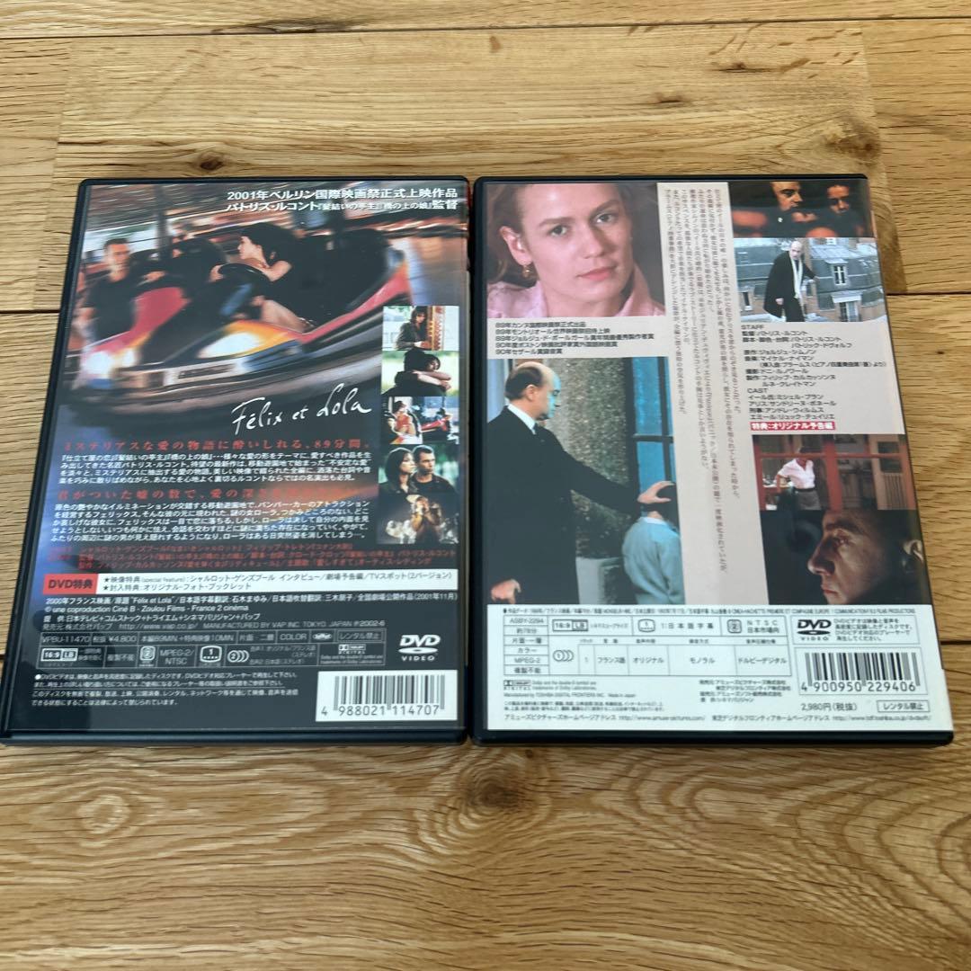 パトリス•ルコント監督　7作セット