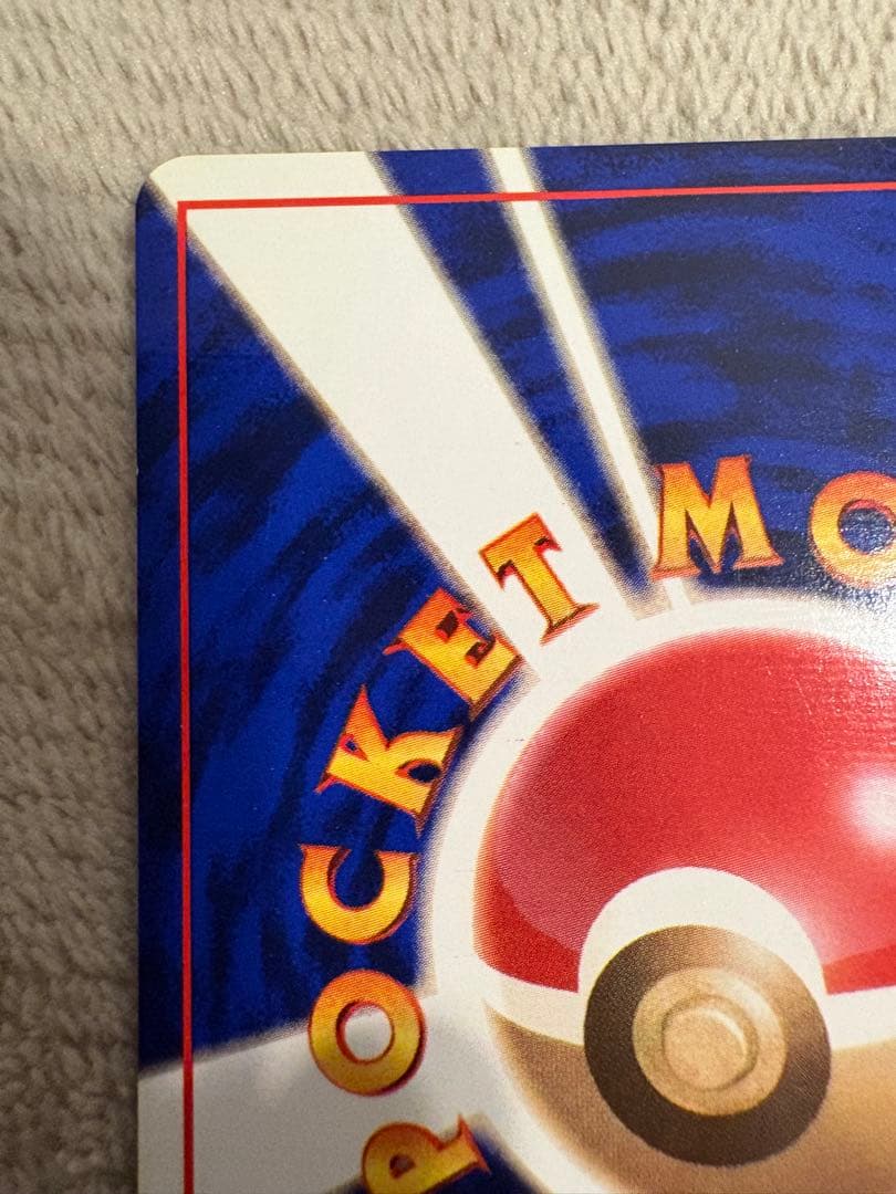 初版カイリキー