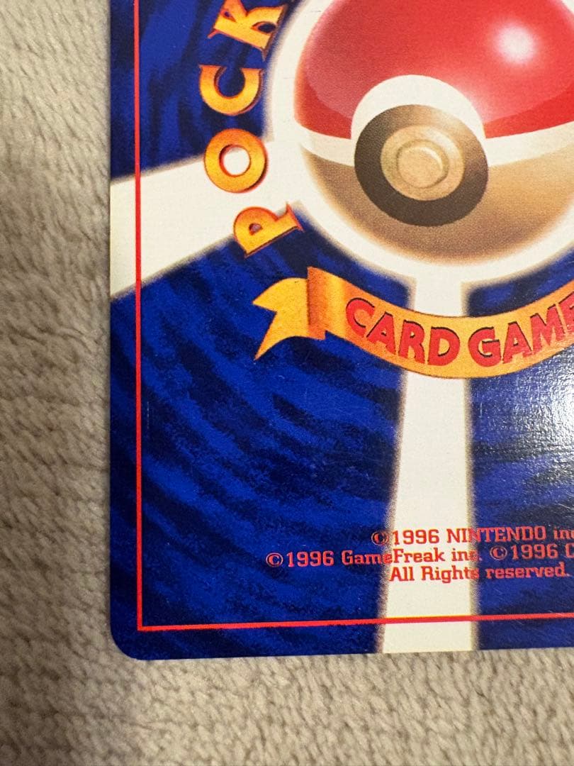 初版カイリキー