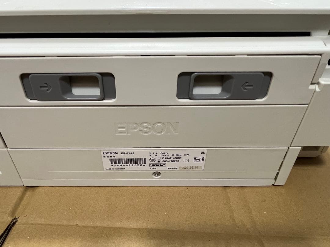 一応ジャンク品EPSON EP-714A インクジェットプリンターインク多数付き