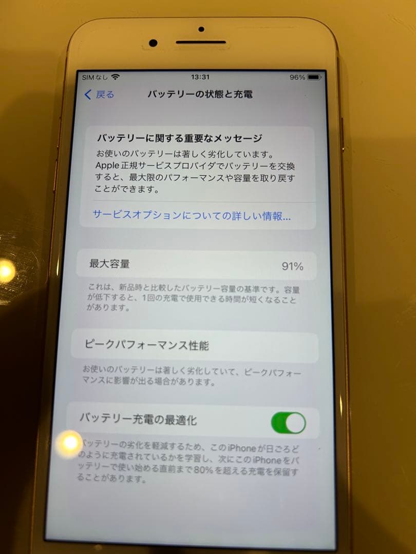 Apple iPhone 8 Plus 本体　64GB