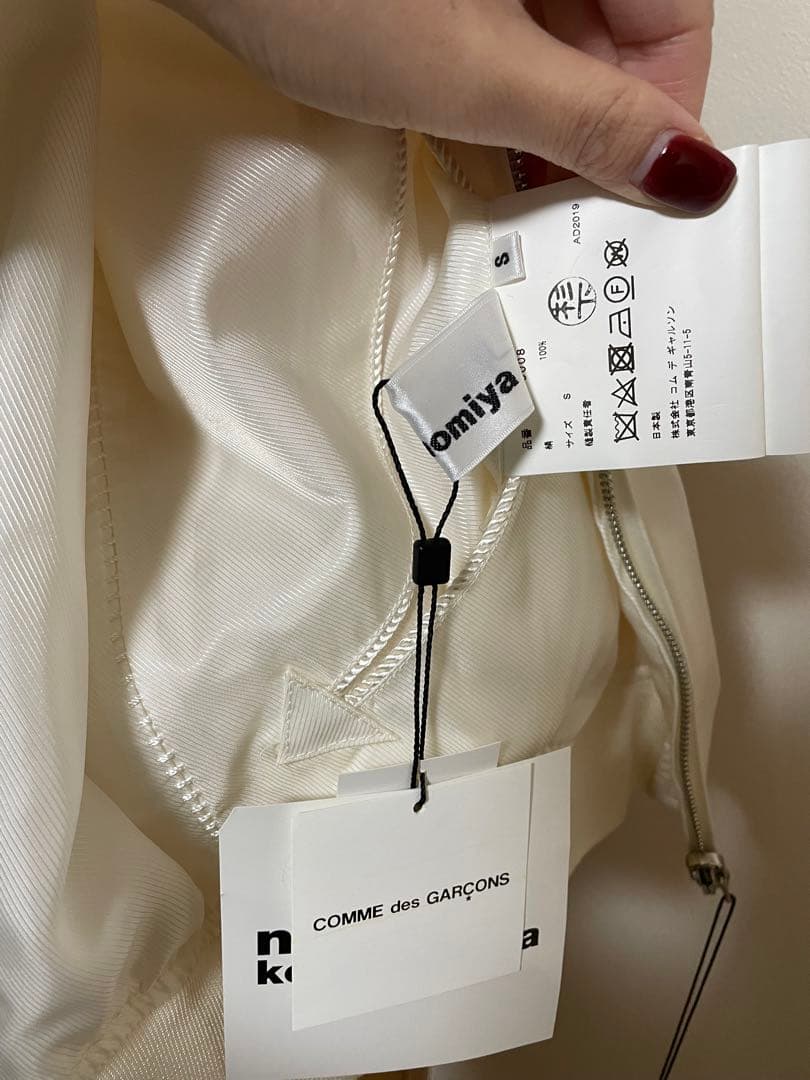 Noir Kei Ninomiya シルクサテンスカジャン ホワイト